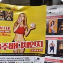 머슬메카 이미지