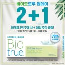 080안경원 이미지