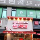 고투웍수내역점