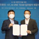 (주)한진테크 이미지
