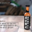 원조사천냉면