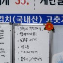 밀레니엄소주방 이미지