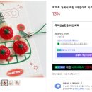 메르메르 아틀리에