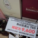 지에스25 송탄스위첸점 이미지