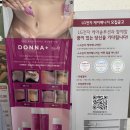바르고교정&테라피 | 광주체형교정 제대로 받고 싶다면, 바르고 교정&테라피 튜닝아로마 관리 후기