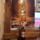 오가호프통닭 이미지