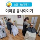 영생미용실 네이버블로그