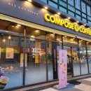 컴포즈커피당진 - 당진시 계성3길 6 | 컴포즈커피당진