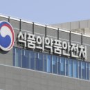 주식회사 보배식품 이미지