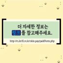한국패션산업연구원