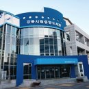 강릉시립중앙도서관 이미지