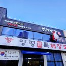 고기만세 | 평택소고기무한리필 진짜 맛집 진원소우 평택만세로점에서 녹는고기 먹고온 후기