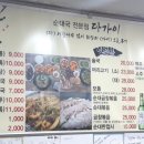 양만이순대 네이버블로그