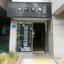 e삼산고시텔