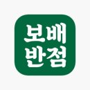 단계반점 이미지