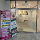 장유JH빌딩 | [장유 윤곽 추천] 미선에스테틱 미라클 JH 받은 후기!