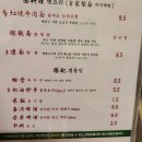 뉴러우멘관즈 이미지