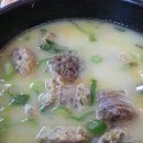 순대국밥 이미지