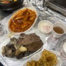 오누이 떡볶이 이미지