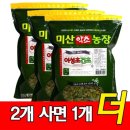 미산 이미지