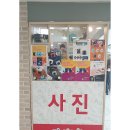 중계역 3번출구 이미지