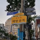골목사진관