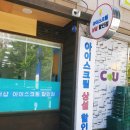 더샵 아이스크림 이미지