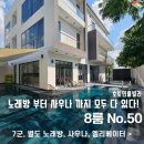 풀공간