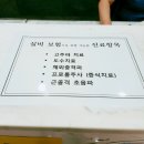더나은신통의원 이미지