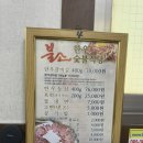불소한우숯불식당 이미지