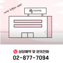 DYB최선고등관학원 | 동작구 영어학원 DYB 최선어학원 CREO 동작캠퍼스 2025 신입생 설명회 후기
