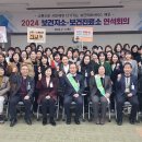 연구보건진료소 이미지