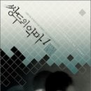 더 아리스6