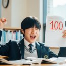 김재순수학학원 이미지