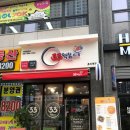 33떡볶이초지역점