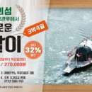 호텔정관루본관 이미지