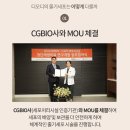 (주)시지바이오 이미지