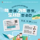 산수인가 이미지