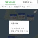 의료법인 해올의료재단 힐마루요양병원 이미지