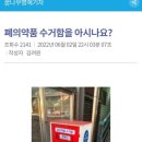 오금동주민센터 이미지