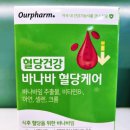 더나은약국 이미지