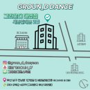 크로스핏 원 대연점 이미지