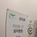 부강치과의원 이미지