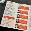 대찬산업 | 셀피쉬월드 후기 : 일의 틀을 깨는 사람들 | 강연 &amp; 네트워킹 행사