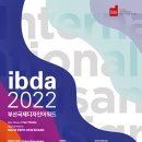 부산 디자인＋ 이미지