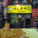 서호빌딩 이미지