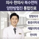 마디원큐의원 이미지