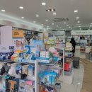 건강가득약국 이미지