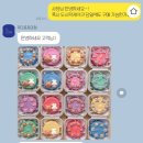 우다윤제과점