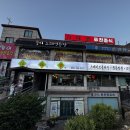 경충대로 1314 이미지